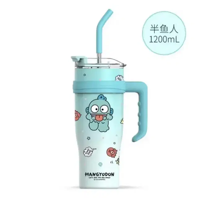 한교동 스테인레스 1200ml 텀블러