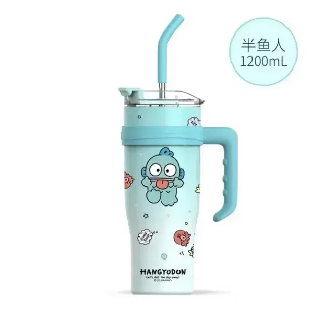 한교동 스테인레스 1200ml 텀블러