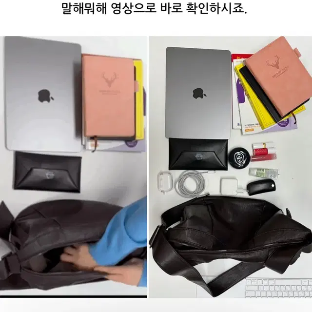 무쓰 여자 호보백 쇼퍼백 직장인 여성가방 보부상가방