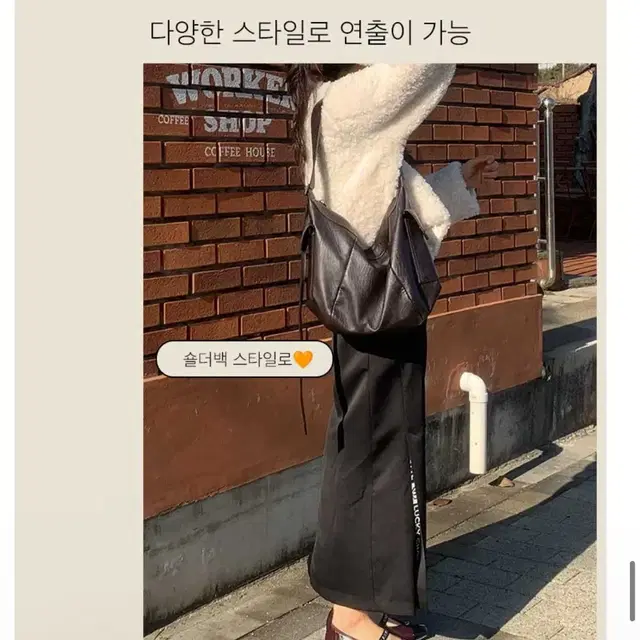 무쓰 여자 호보백 쇼퍼백 직장인 여성가방 보부상가방