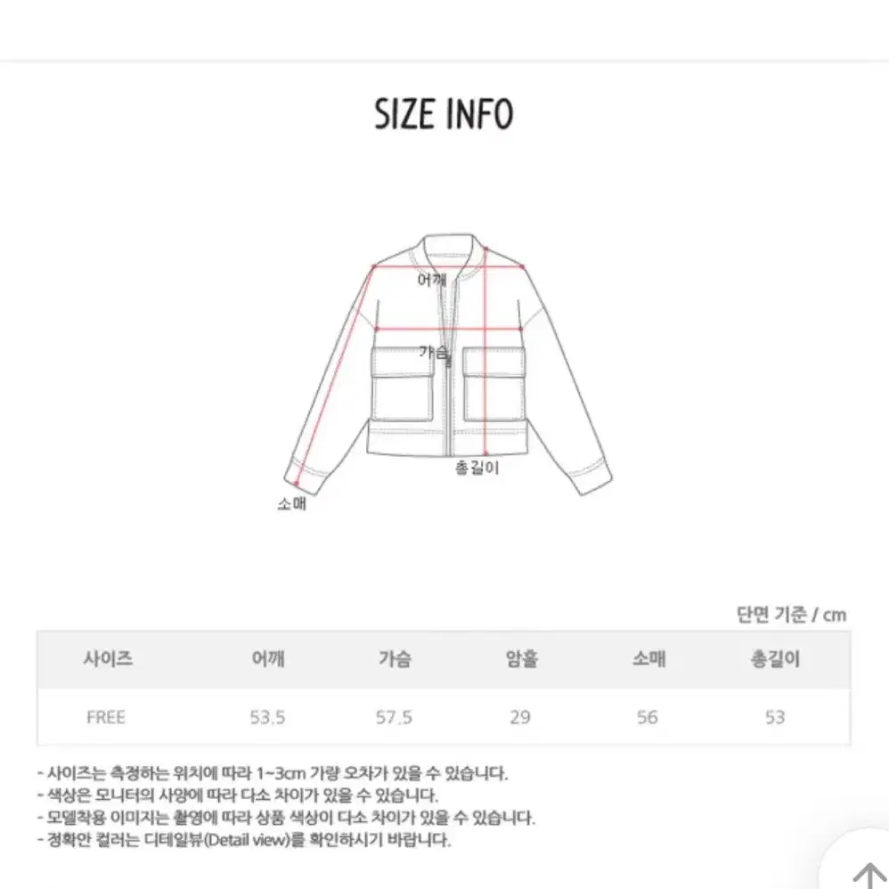 (반택포함)에이블리 아워 누빔 숏패딩