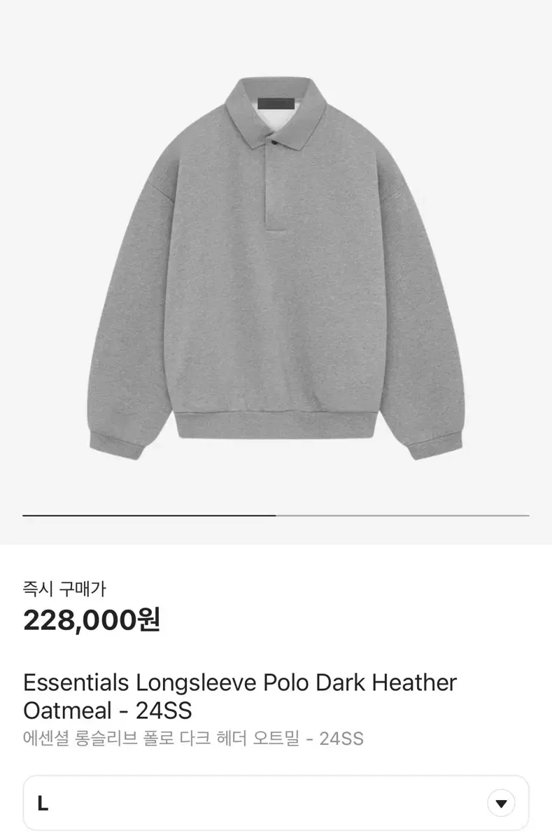 [L]Pierre & Marc Jacobs Essential 24ss Long Sleeve Polo New