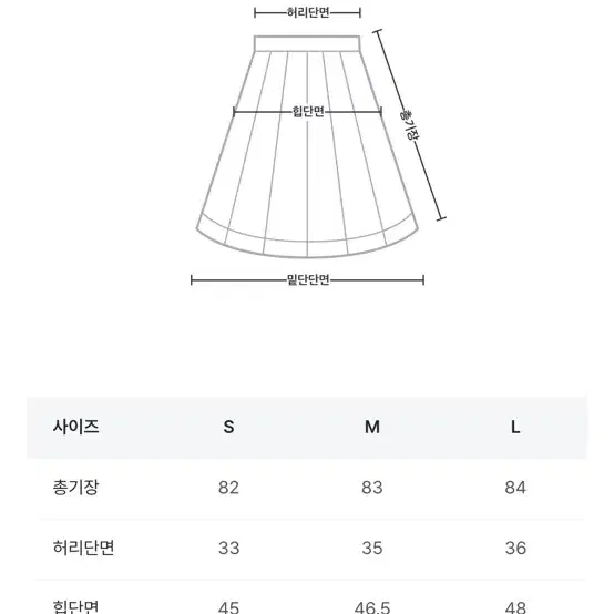 정가 5.7 핀턱 훌 코튼 스커트