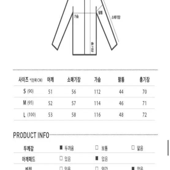 (미착용) 미쏘 덤블배색 스웨이드 무스탕 m