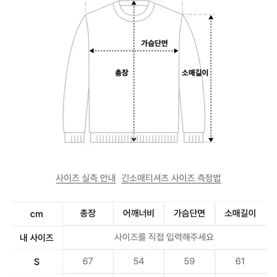 브라운브레스후드티 백염 s