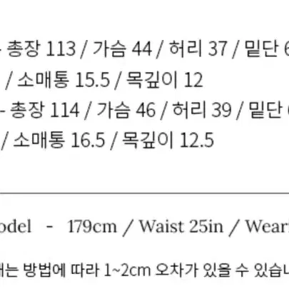 새상품) 몽돌 스퀘어넥 퍼프 롱 원피스 블랙