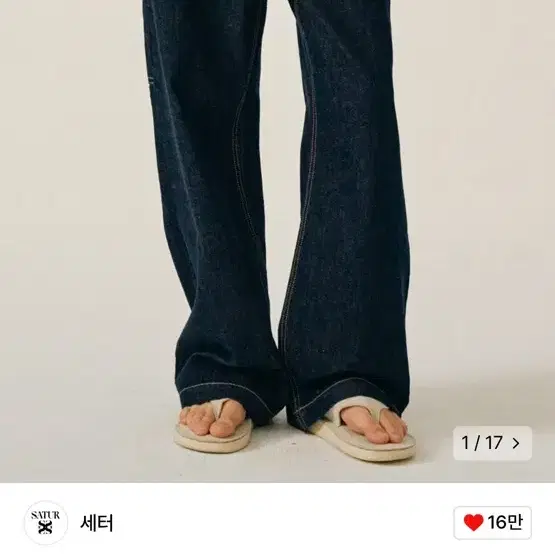 세터 켈러 카펜터 데님 팬츠 인디고 블루 S 사이즈