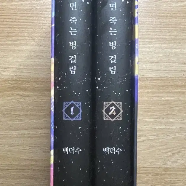 데못죽 펀딩 굿즈 박스 급처로 원가 이하 양도 판매합니다