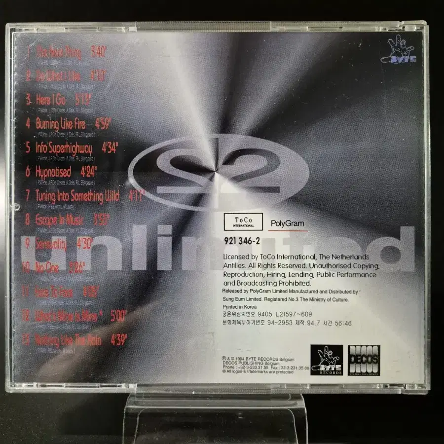 2 Unlimited - Real Things CD