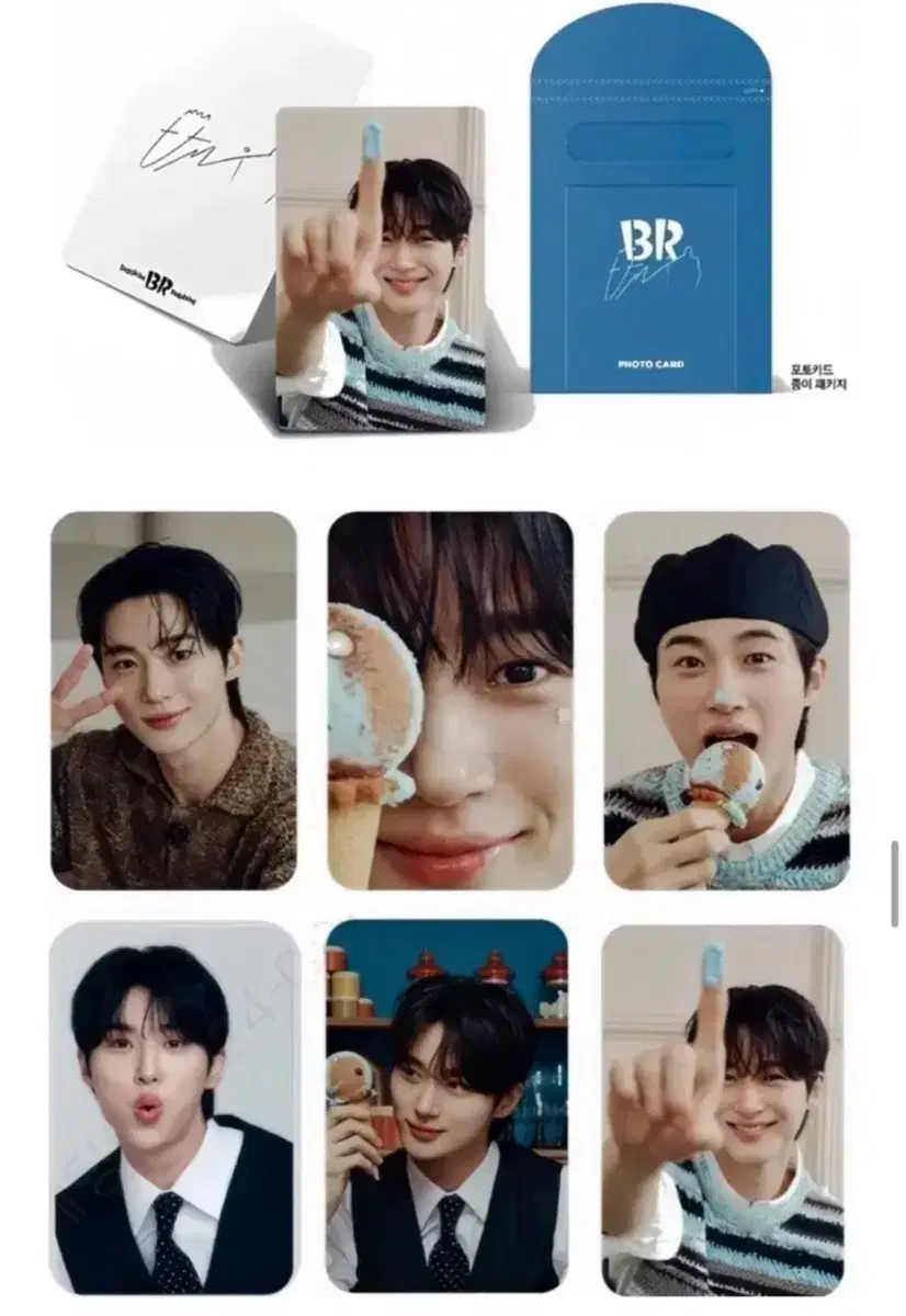 6 Barra Photo Cards by Wooseok Byun