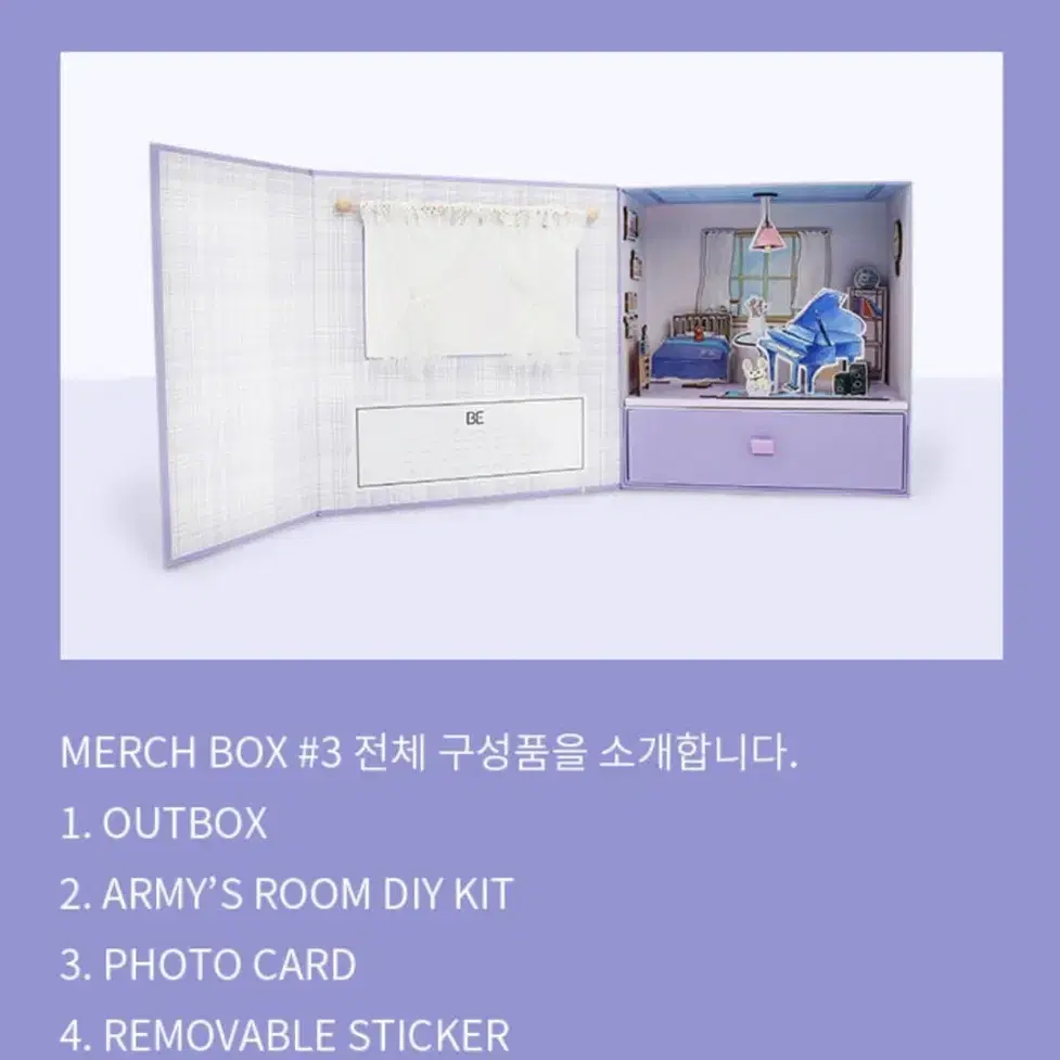 bts 방탄 머치박스 3 풀셋 merch box #3