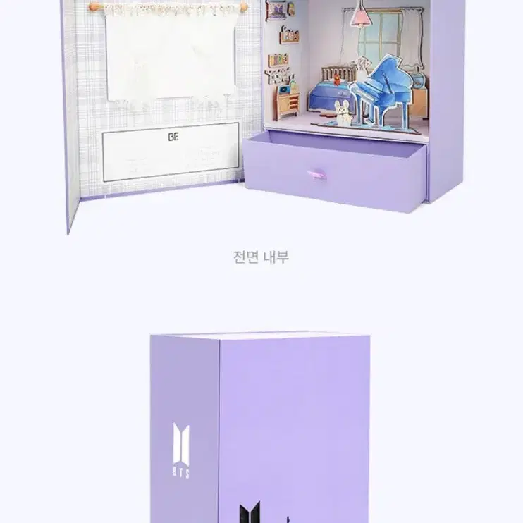 bts 방탄 머치박스 3 풀셋 merch box #3