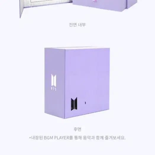 bts 방탄 머치박스 3 풀셋 merch box #3