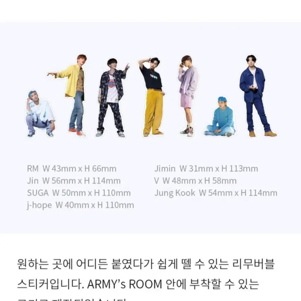 bts 방탄 머치박스 3 풀셋 merch box #3