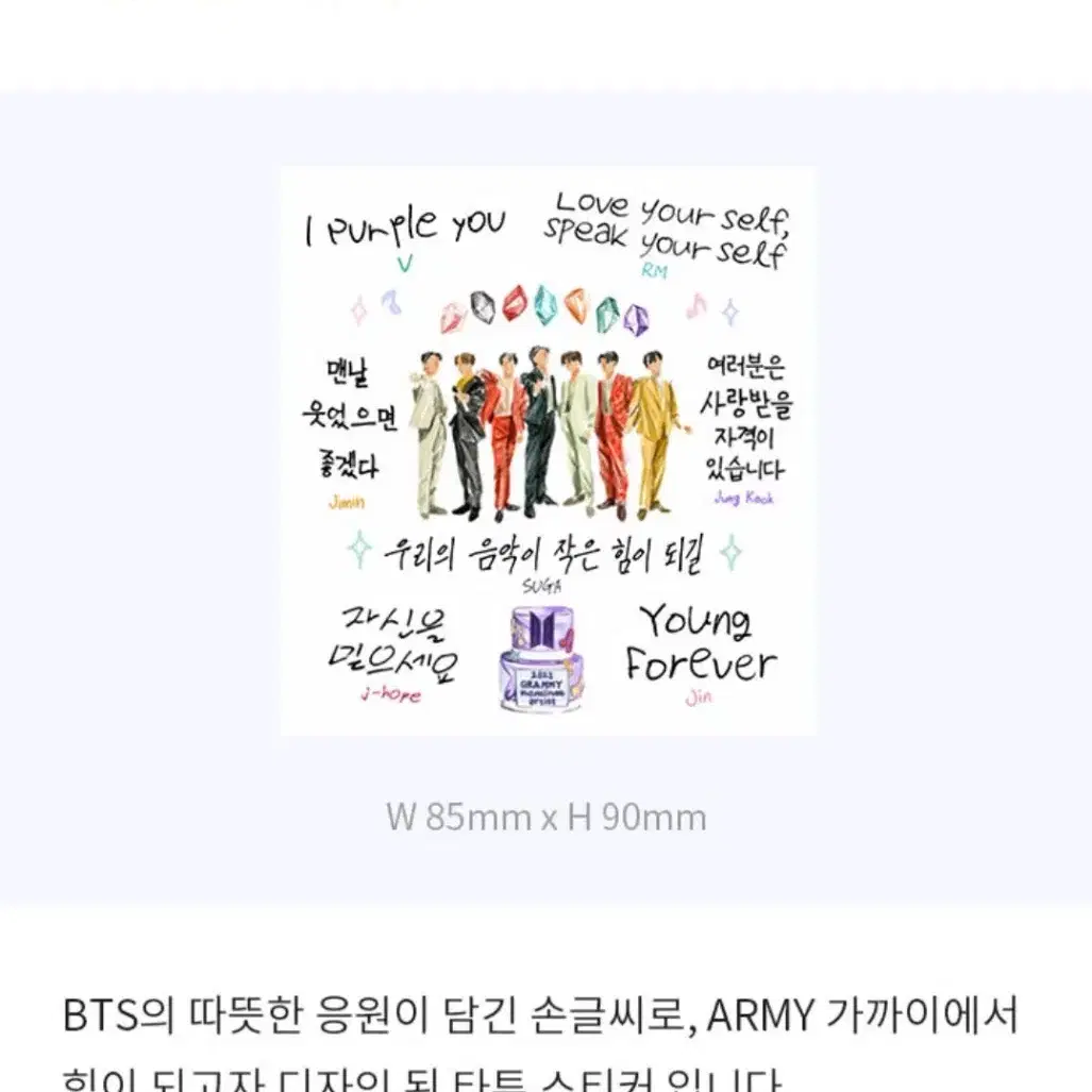 bts 방탄 머치박스 3 풀셋 merch box #3