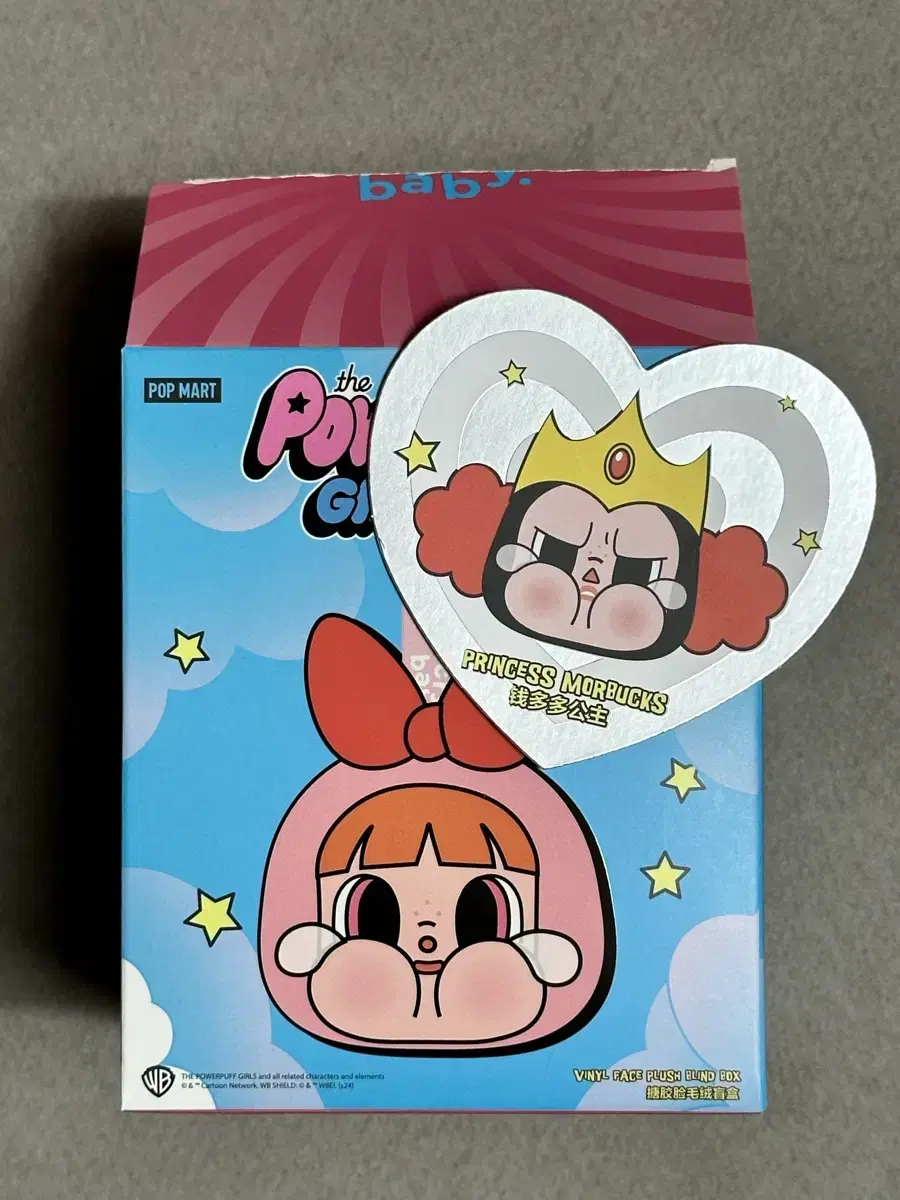 Pop Mart Crybaby x Powerpuff Girls Series keyring Incognito