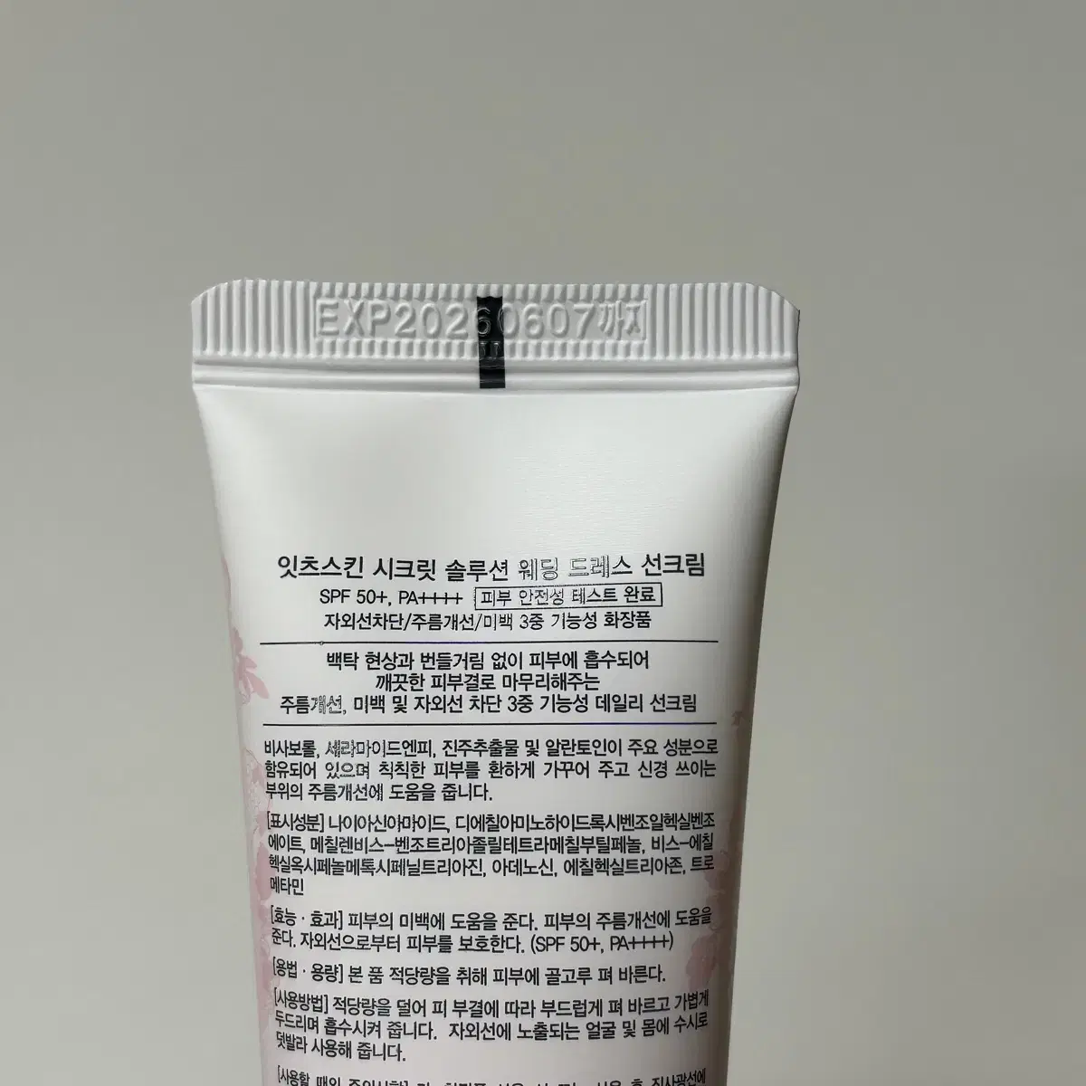 [미개봉] 잇츠스킨 웨딩드레스 화이트 톤업크림 선크림 50ml