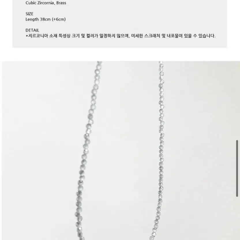 러브미몬스터 White Dia Necklace(새상품)