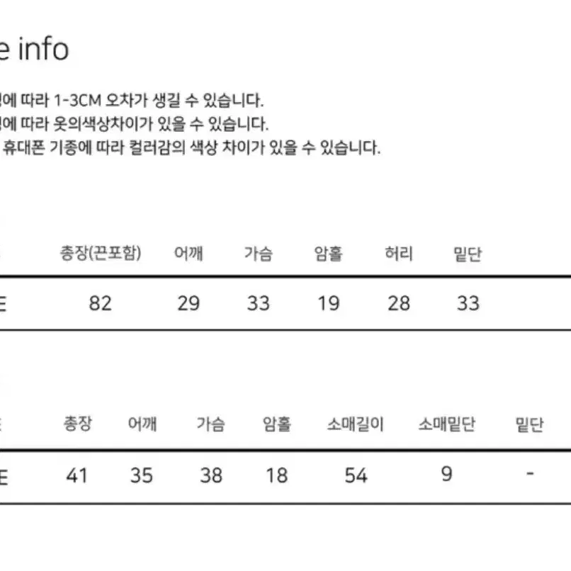 미니원피스 투피스