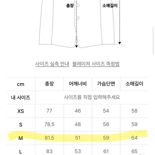 앤더슨벨 유니섹스 루카스 체크 대디 자켓 (상태 A급)