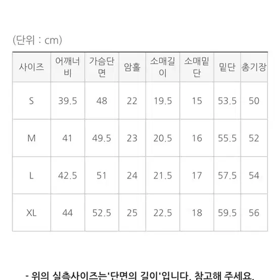 나일론 바스락 크롭셔츠