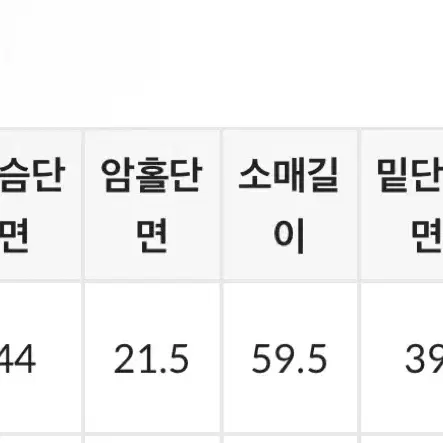 블랙업 클레븐 SET - 데님자켓 S