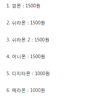 디지몬 띠부띠부씰 팔아요