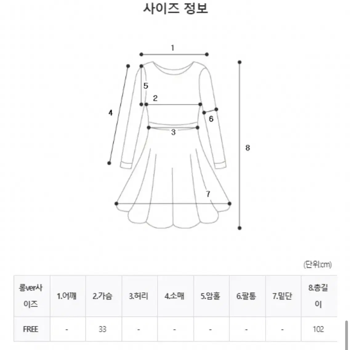 나염 롱원피스