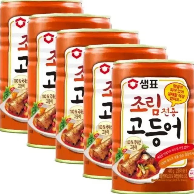 샘표 조림용 고등어 400g 5캔