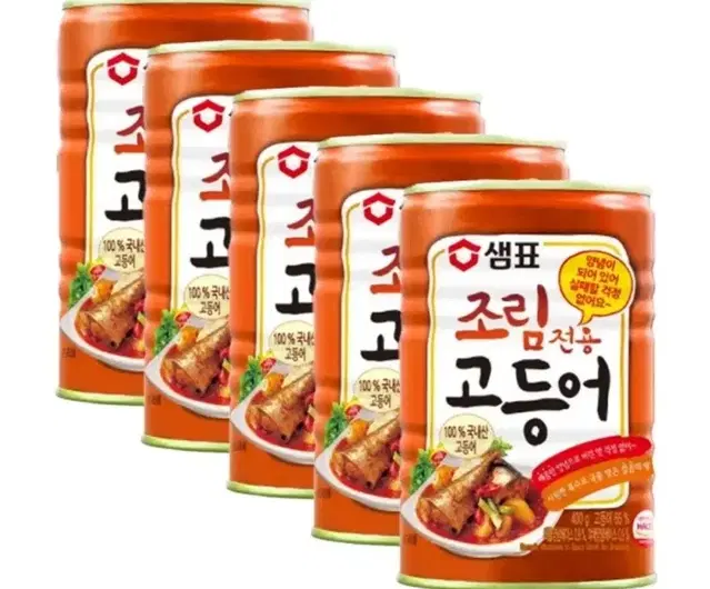 샘표 조림용 고등어 400g 5캔