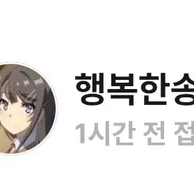 행복한송이네 상점으로 와주세요~