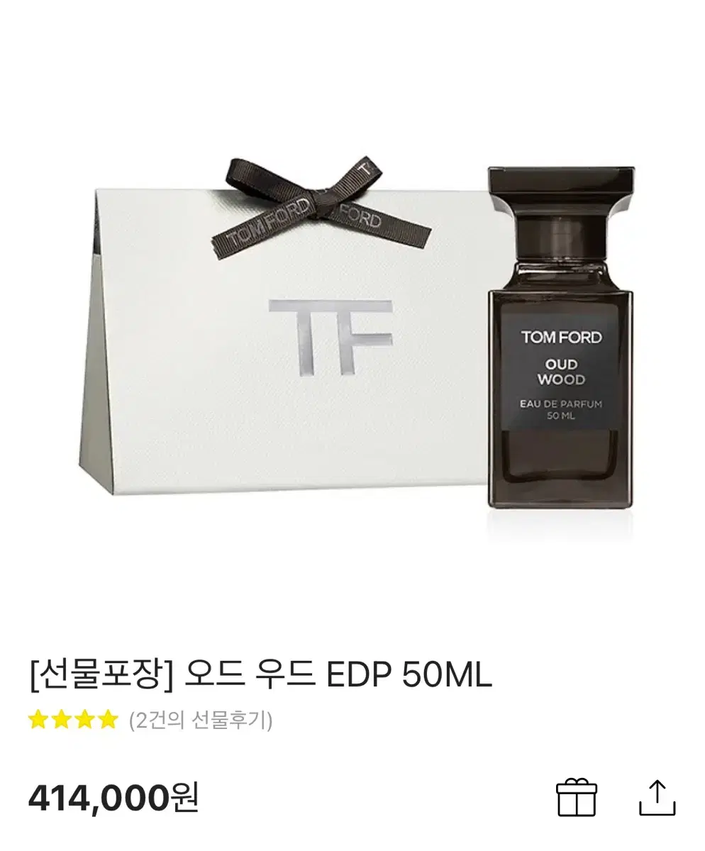 [원가41만] 톰포드 TOM FORD 오드우드 OUD WOOD 향수