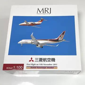 MRJ 미쓰비시 항공기 MR11009 1 :100 1/100