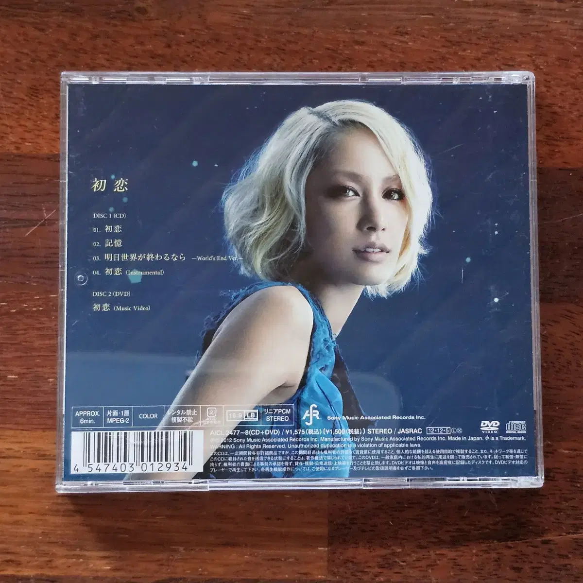 나카시마 미카 Nakashima Mika 일본 싱글 CD DVD 중고