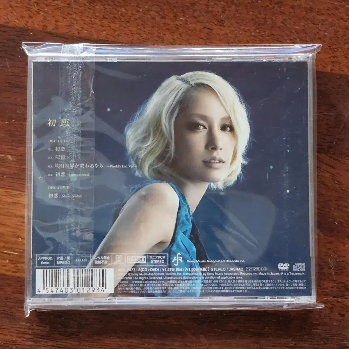 나카시마 미카 Nakashima Mika 일본 싱글 CD DVD 중고