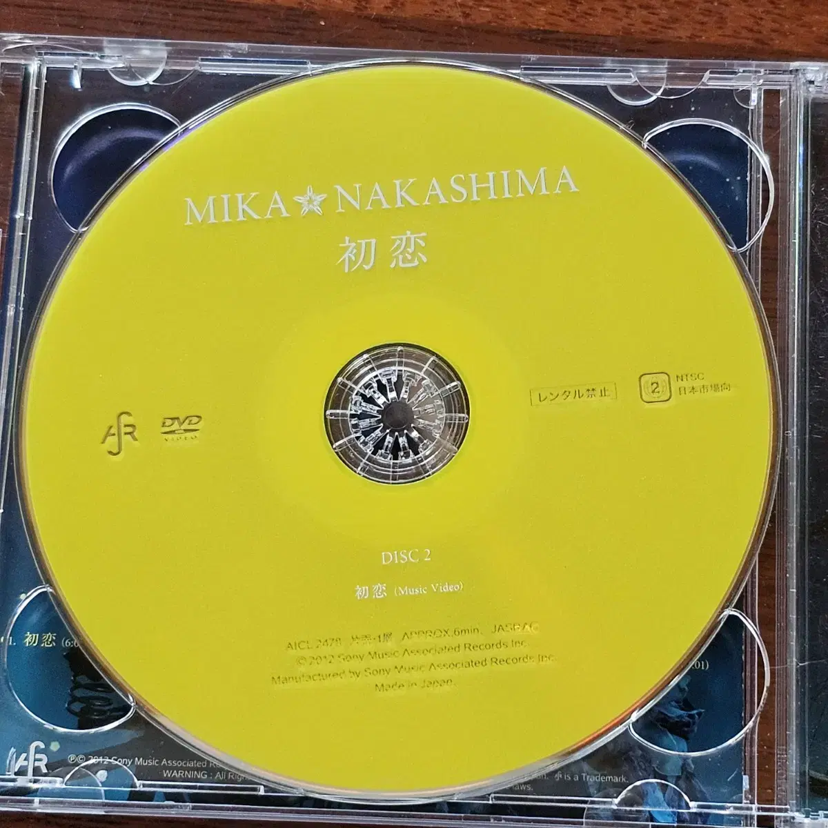 나카시마 미카 Nakashima Mika 일본 싱글 CD DVD 중고