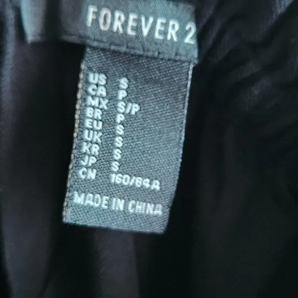 forever21 크롭셔링블라우스 크롭탑 오프숄더