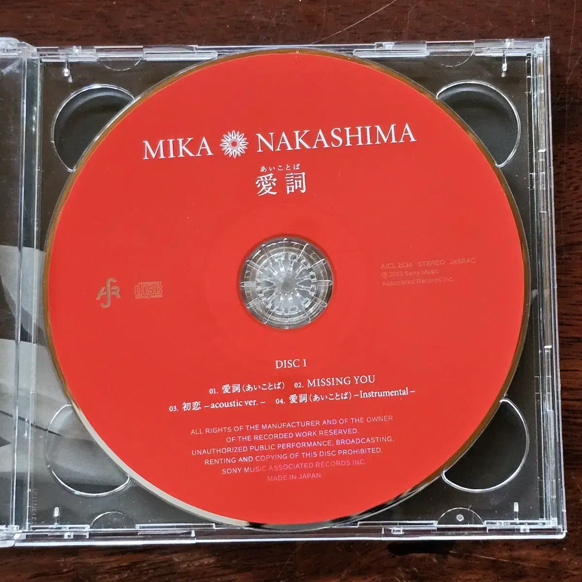 나카시마 미카 Nakashima Mika 일본 싱글 CD DVD 중고