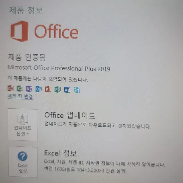 레노버 씽크패드 E585 라이젠5