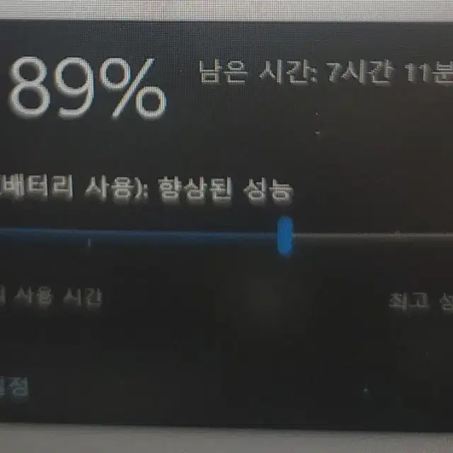 레노버 씽크패드 E585 라이젠5