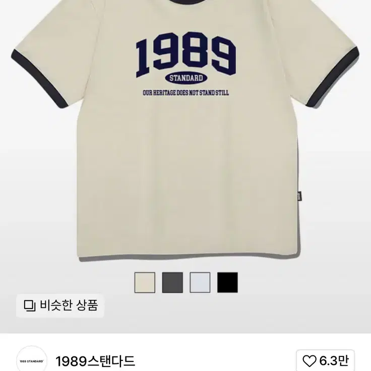 1989스탠다드 쿨 코튼 링거 반팔