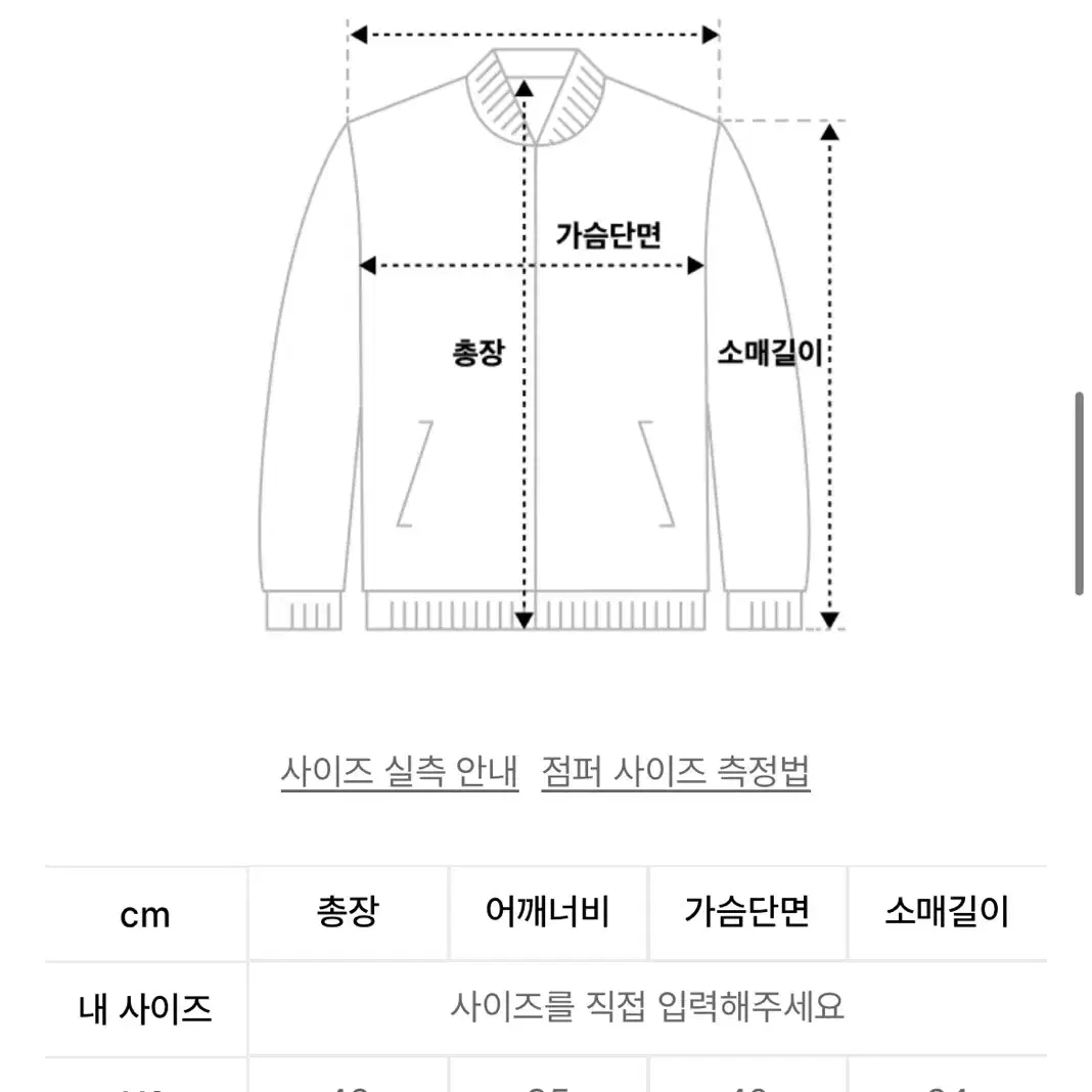 배드블러드 트라이벌 로고 벨벳집업 xs