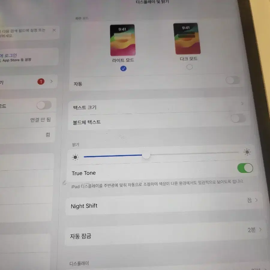 아이패드 프로 12.9 6세대 wifi 256g