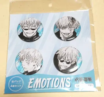 고죠 사토루 캔배지 4종 세트 EMOTIONS BD1 주술회전-