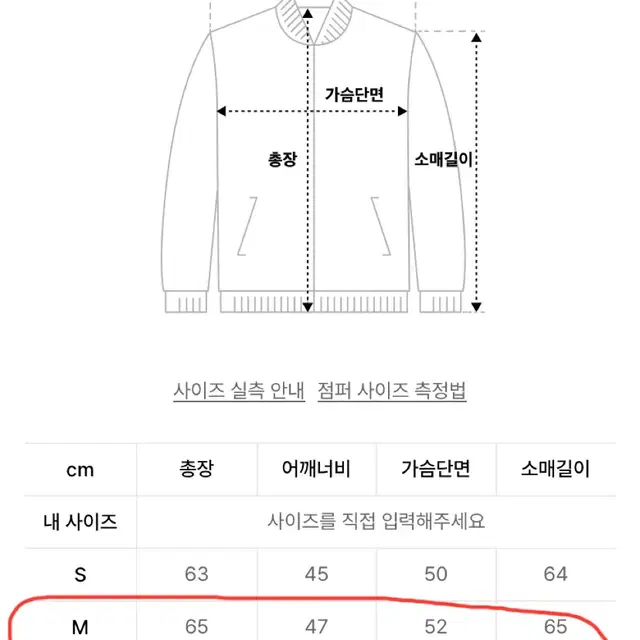 라퍼지스토어 에이징 레더자켓 M