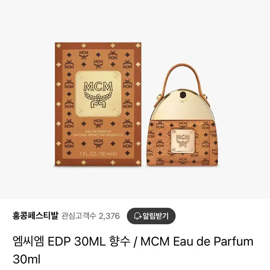 [원가10만] MCM 오드퍼퓸 향수 30ml