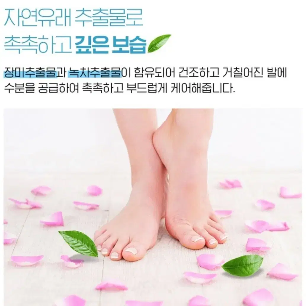 루시올레 풋케어 세럼 각질제거 굳은살 연화 (새상품)