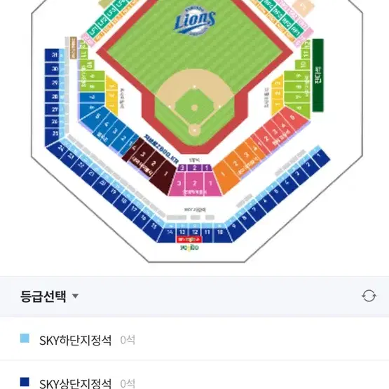 삼성 엔씨 9월 7일 2연석 구매합니다