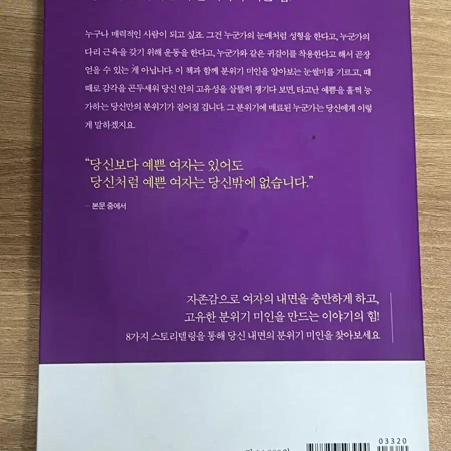 여자가 봐도 예쁜 여자들