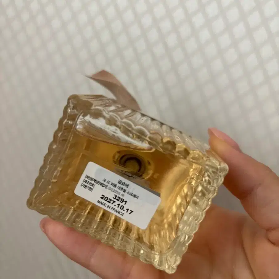 끌로에 EDP 향수 75ml